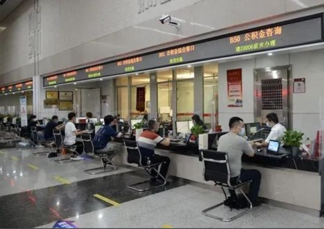 济宁异地购房提取代办