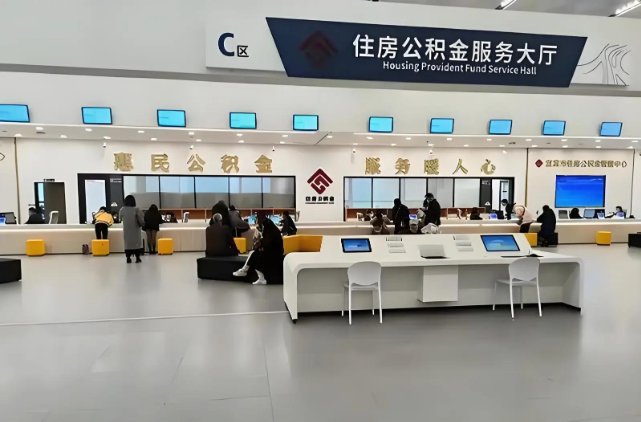 济宁在职公积金代办提取全流程